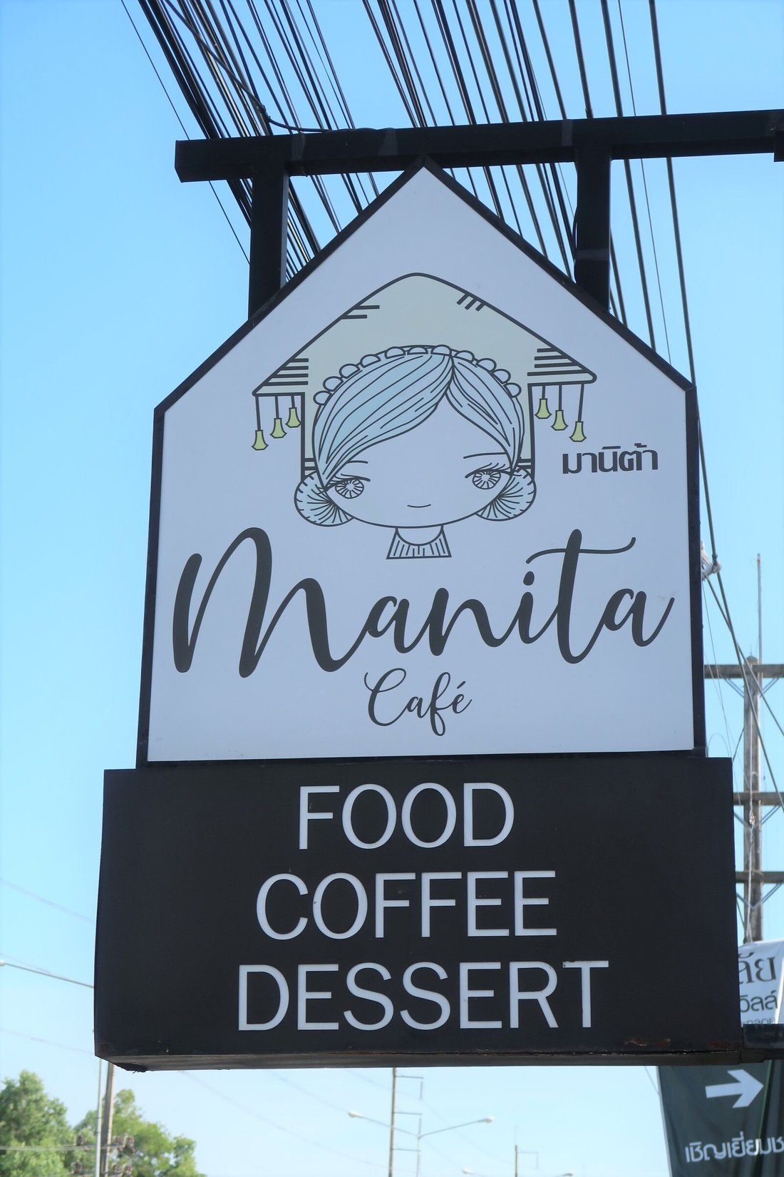 MANITA CAFE, Rayong - Restaurant Reviews, Photos & Phone Number ...