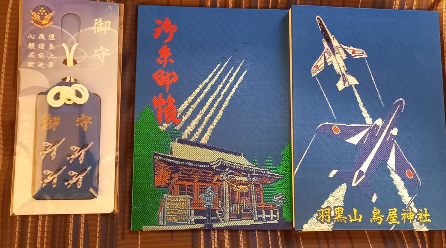 御朱印帳、お守り