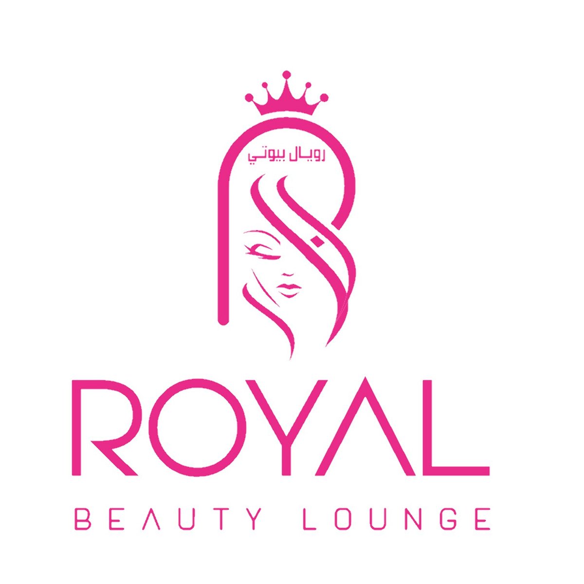 Royal Beauty Lounge (Doha, Qatar): Hours, Address - Tripadvisor