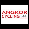 Angkor Cycling Tour
