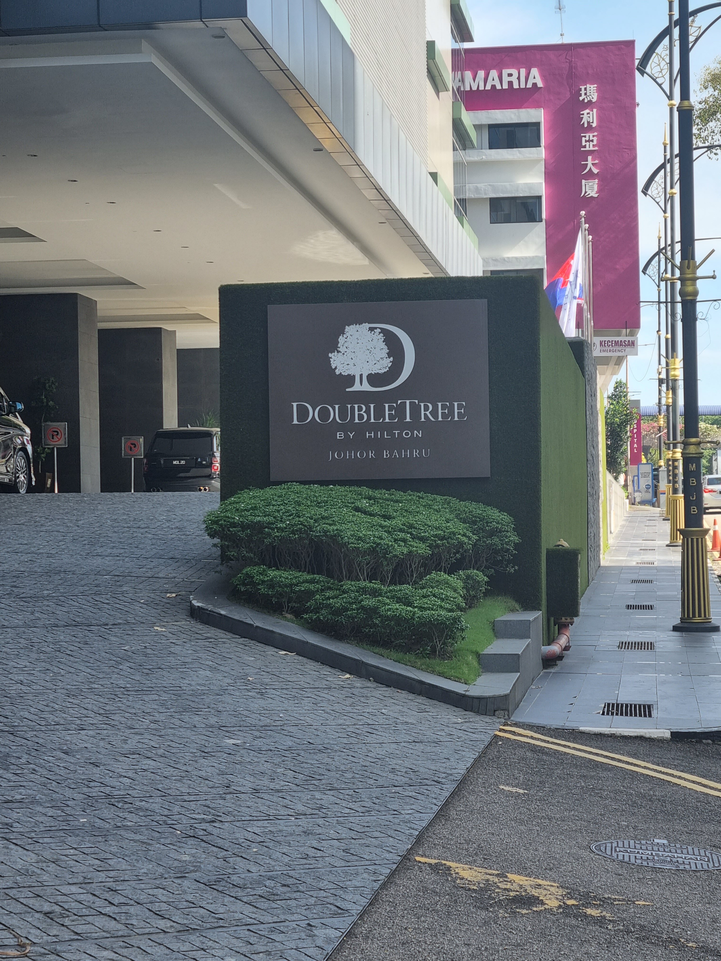 DOUBLETREE BY HILTON HOTEL JOHOR BAHRU: UPDATED 2022 Reviews, Price ...