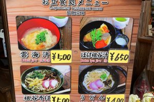 メニュー