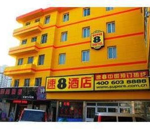 Welcome to the Super 8 Hotel Jinan Da Ming Hu Dong Men
