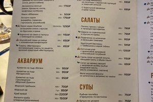 Carta