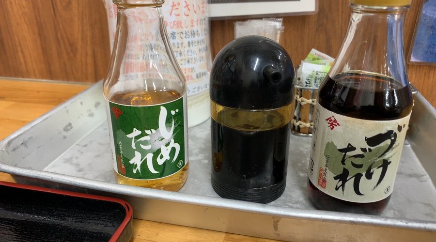 調味だれ