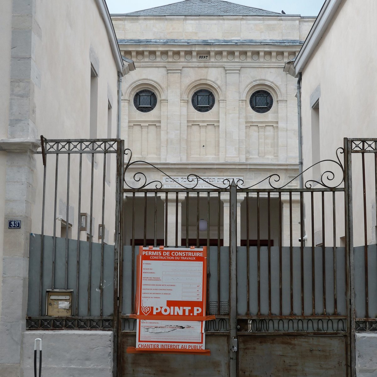 Synagogue de Bayonne All You Need to Know BEFORE You Go (2024)
