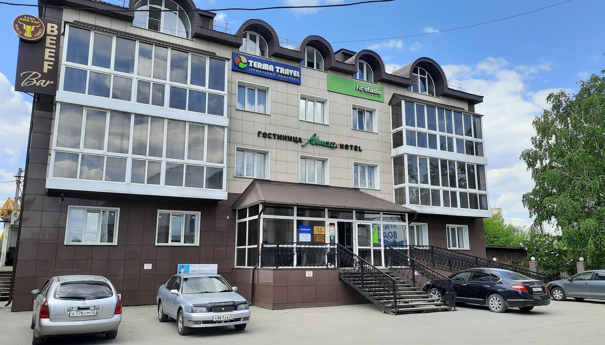 Hotel Alice image