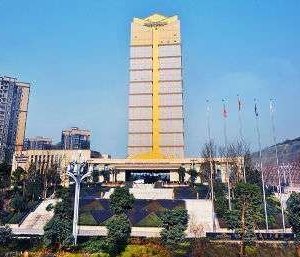 Welcome to Howard Johnson Puhui Plaza Chongqing