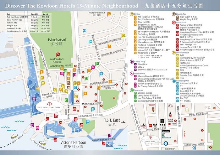 THE KOWLOON HOTEL $123 ($̶2̶1̶7̶) - Updated 2023 Prices & Reviews - Hong Kong The Kowloon Hotel $123 ($̶2̶1̶7̶) - Updated 2023 Prices & Reviews - Hong Kong