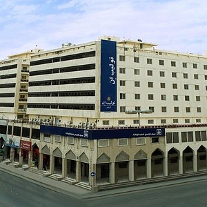 Tulip Inn Riyadh Hotel - Building