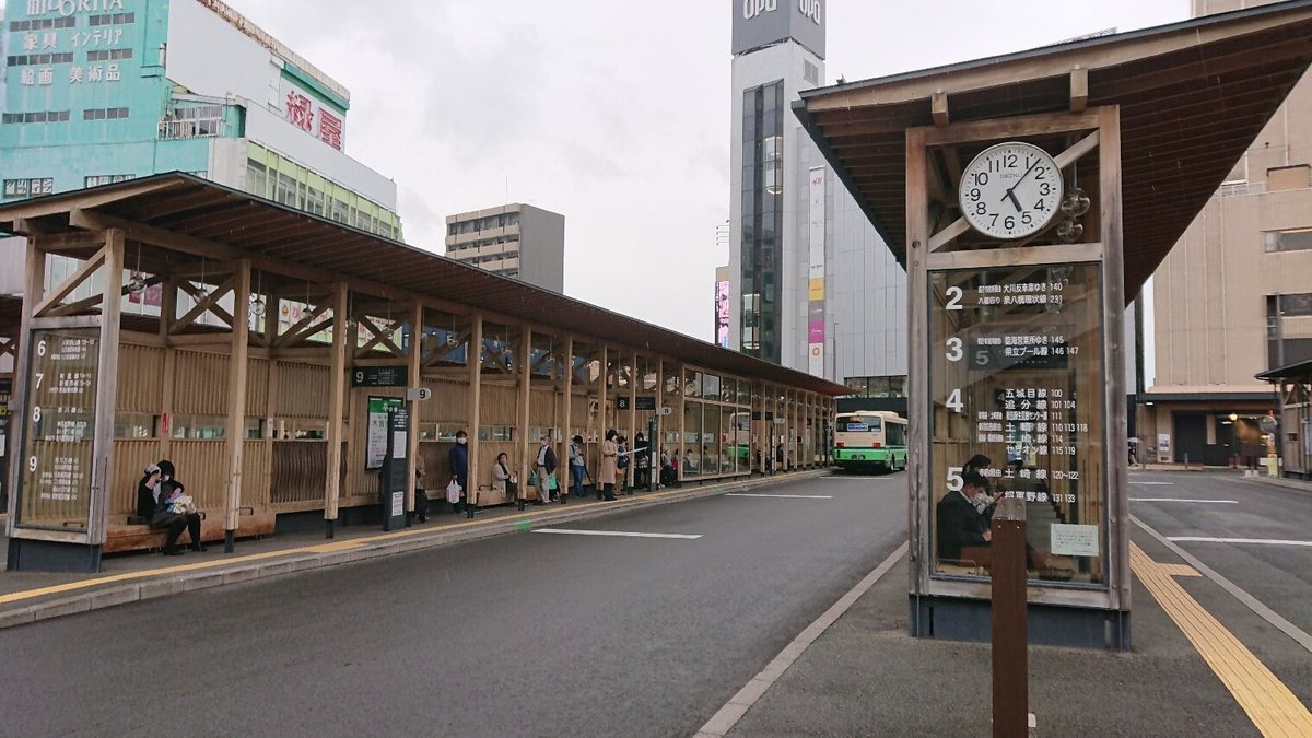 Akita Station West Entrance Bus Terminal - All You Need to Know BEFORE