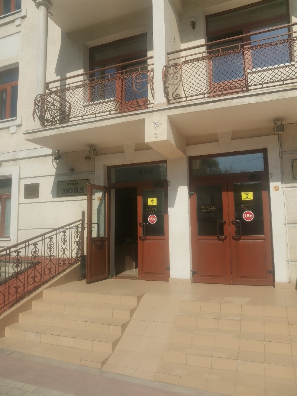 ZUYD HOTEL (Севастополь) - отзывы и фото - Tripadvisor