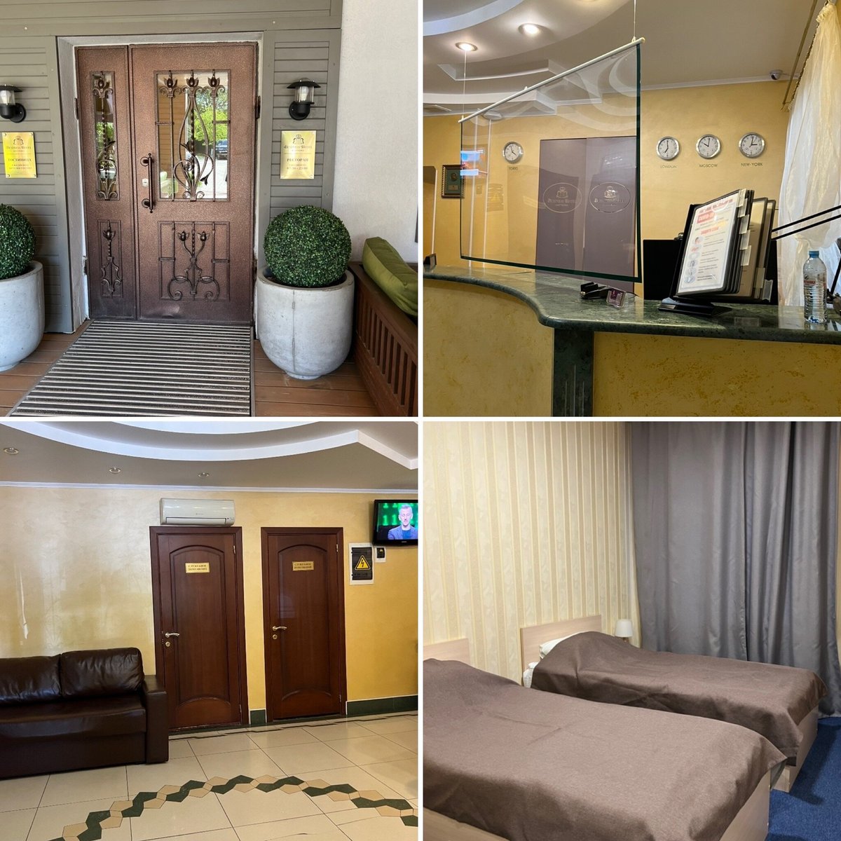 BUSINESS HOTEL KOSTROMA (Кострома) - отзывы и фото - Tripadvisor