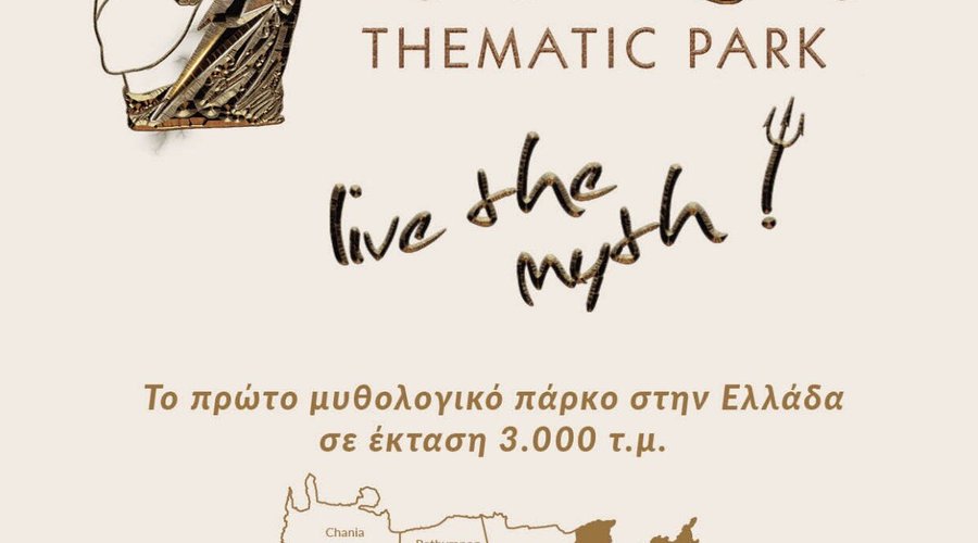 www.greekmythology.eu 
