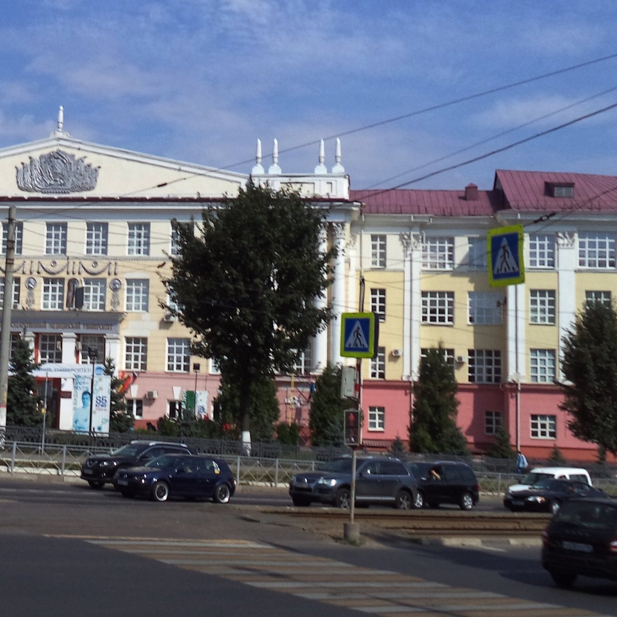 THE BUILDING OF THE KURSK MEDICAL UNIVERSITY - All You Need to Know ...