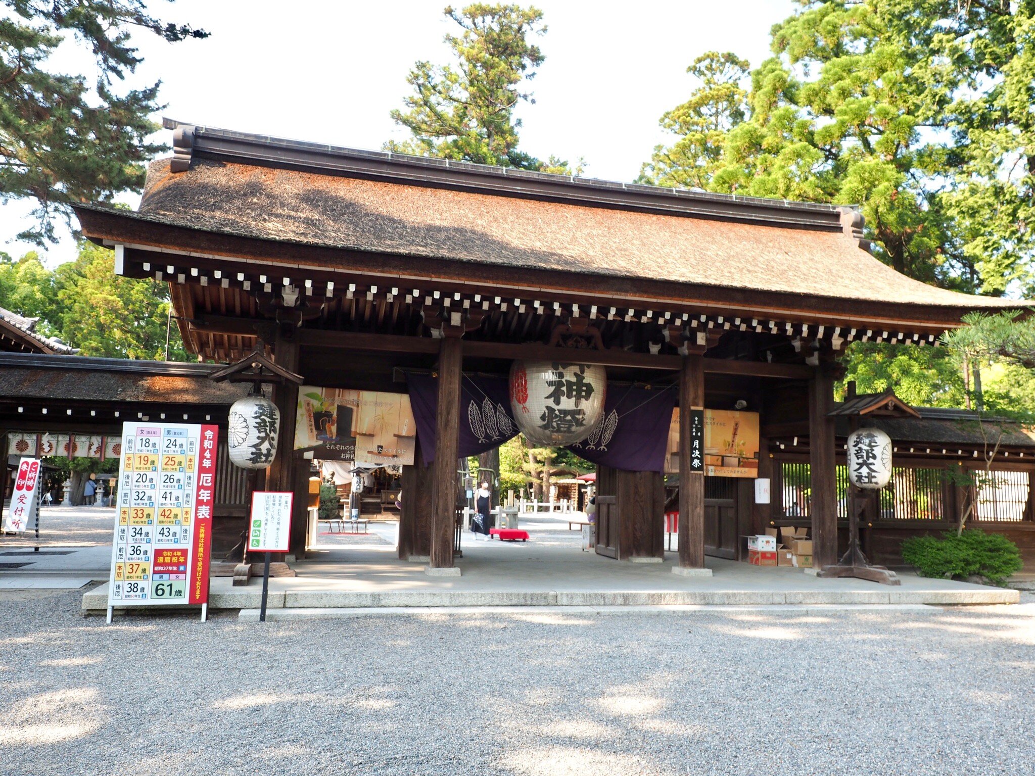 Amazon.co.jp: Japanese Shrine 34 # # # # (日吉 大社, 建部