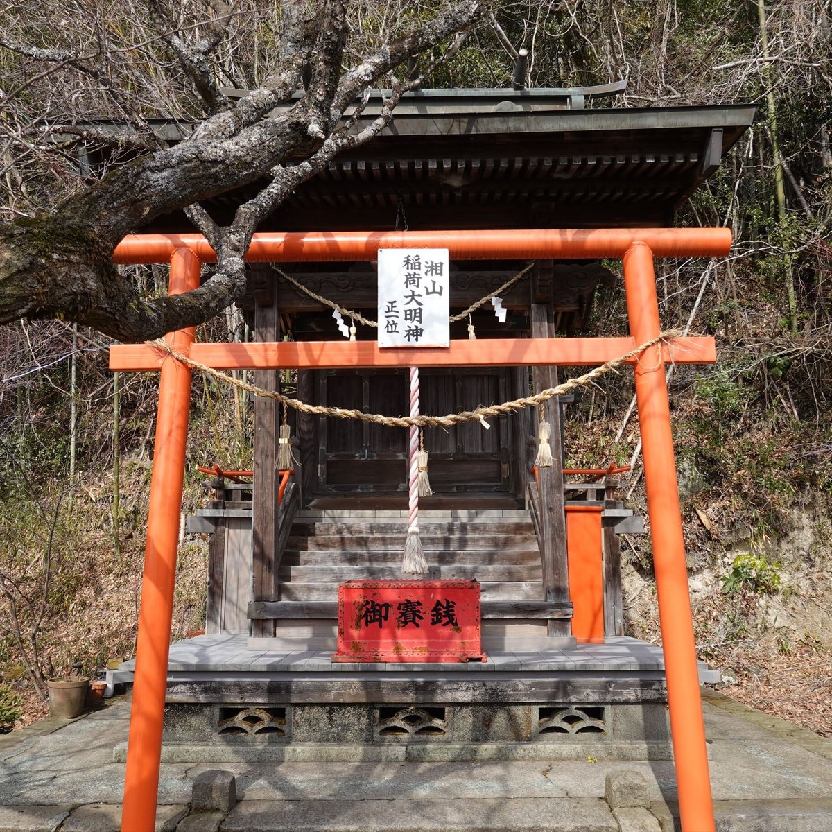 SHOZAN INARI DAIMYOJIN (Kusu-machi) - All You Need to Know BEFORE You Go