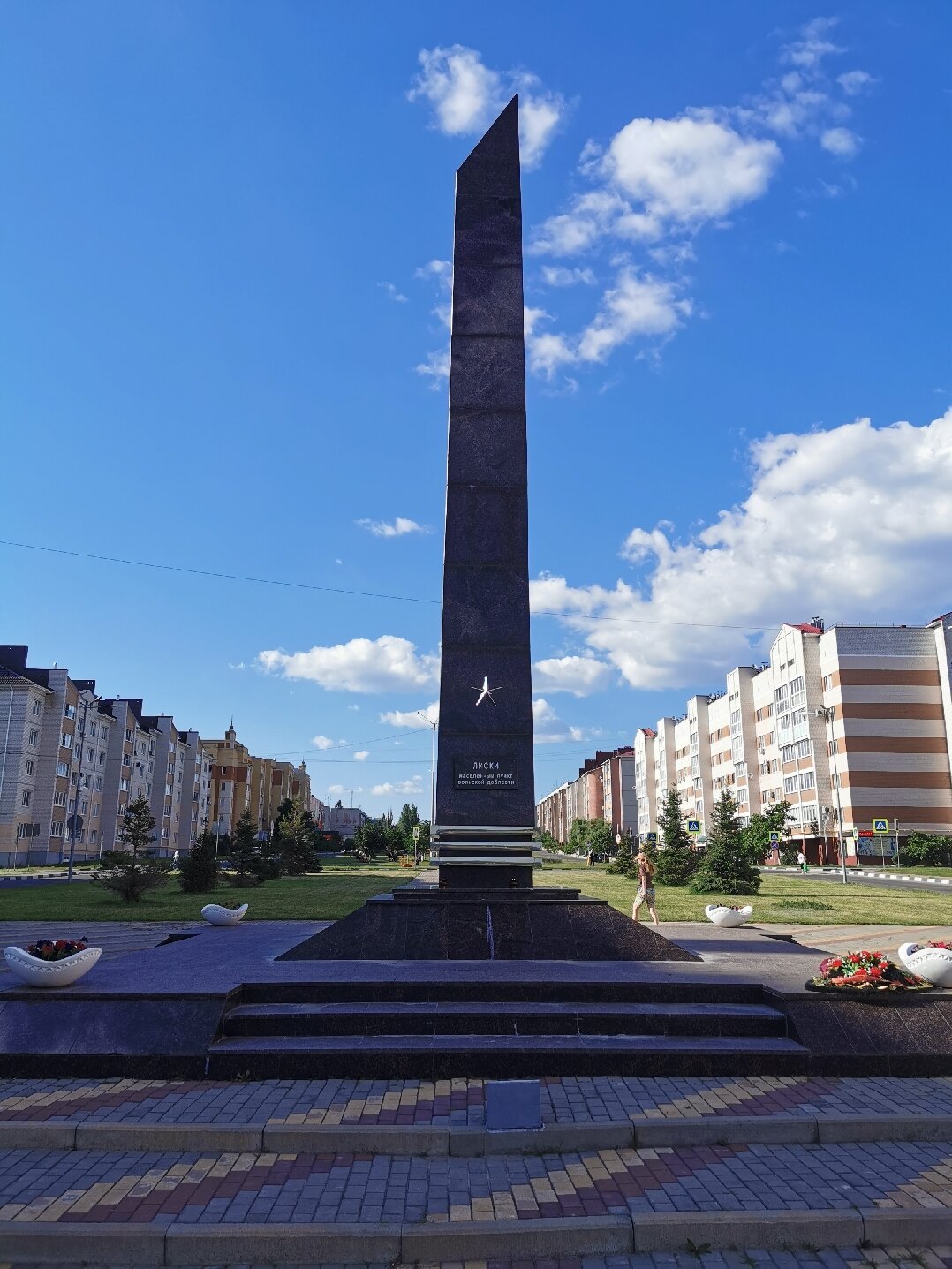 Cтела Лиски - населенный пункт воинской доблести: лучшие советы перед  посещением - Tripadvisor