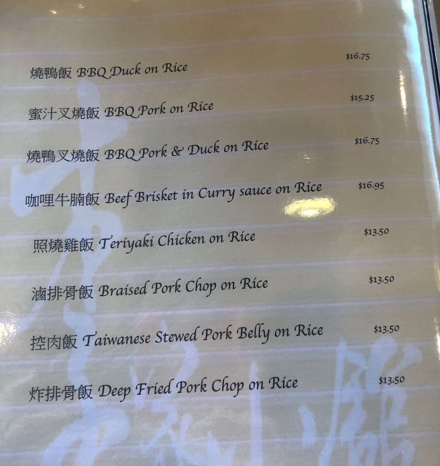 LEES HOUSE RESTAURANT, Victoria - Menu, Prices & Restaurant Reviews - Tripadvisor