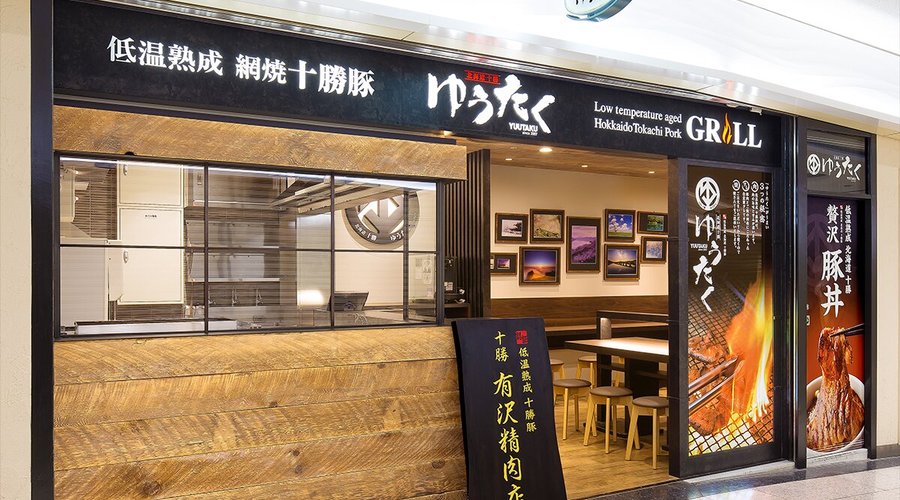 YUUTAKU Shinjuku Subnade Store, Kabukicho - 레스토랑 리뷰 - 트립어드바이저