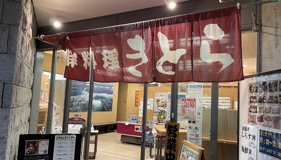 Entrance