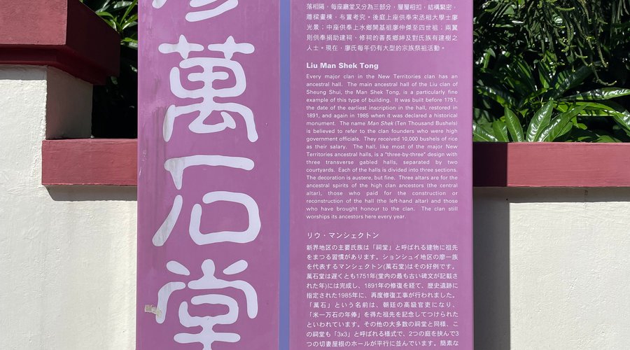 Signboard