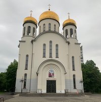 Семикупольный храм в Москве