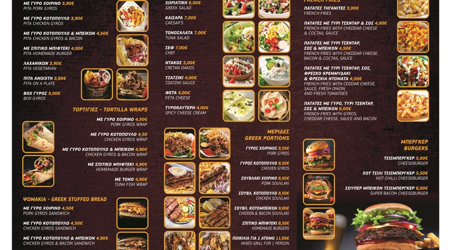 MENU 2022
