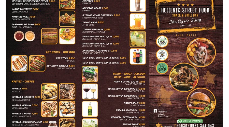 MENU 2022