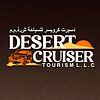 DESERT CRUISER TOURISM LLC