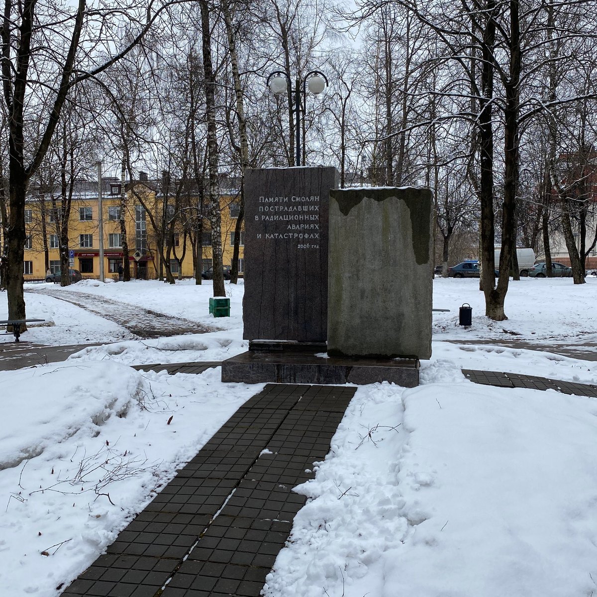 MONUMENT TO THE VICTIMS OF RADIATION ACCIDENTS AND CATASTROPHES (2024 ...