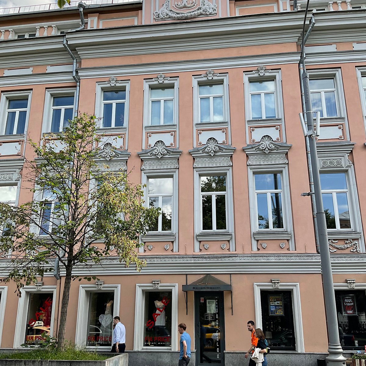 PROFITABLE HOUSE OF ARKHANGELSK MERCHANTS (Moscou): Ce qu'il faut savoir