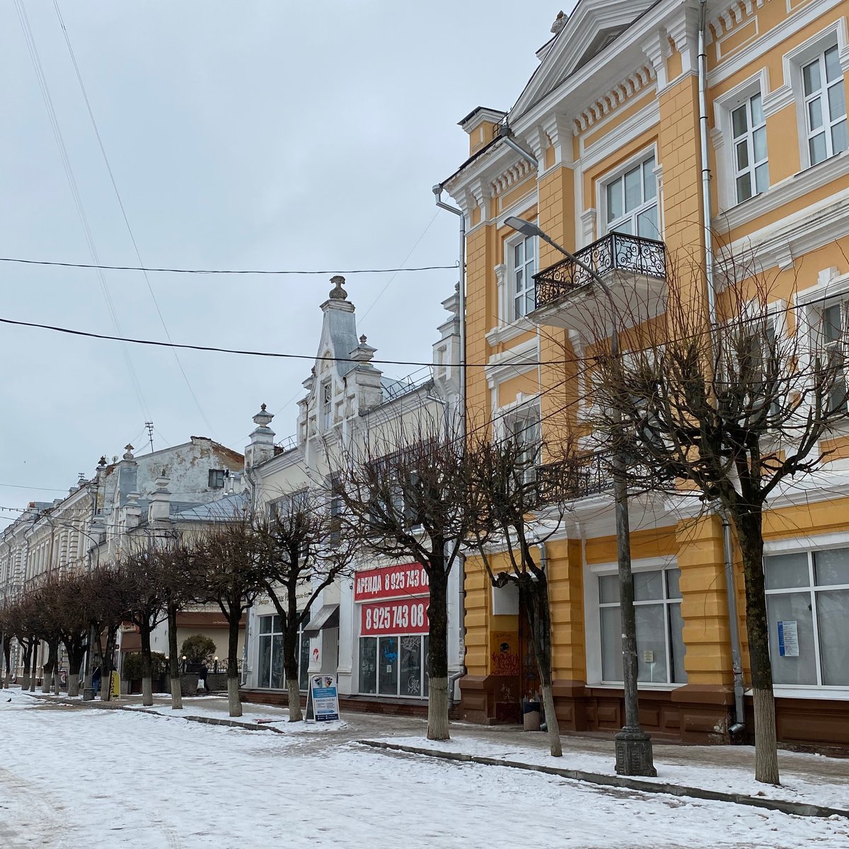 Дом Жилой с Магазинами Конец XIX Века, Смоленск: лучшие советы перед  посещением - Tripadvisor