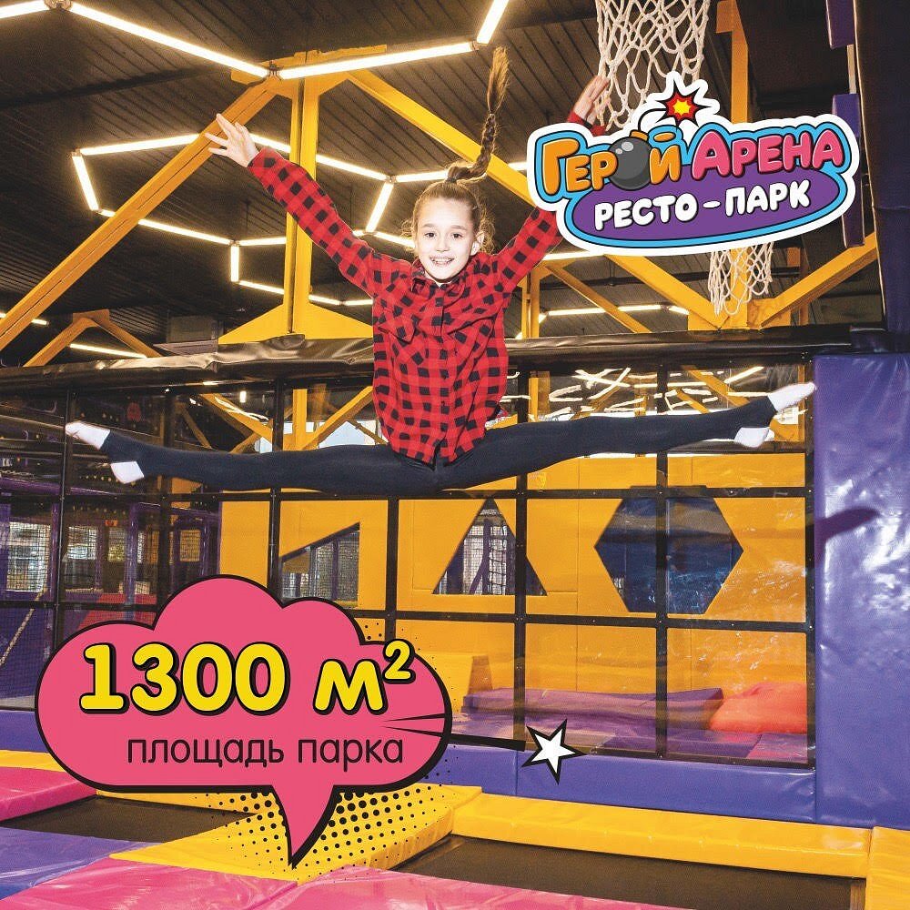 Фото: Fun City, парк аттракционов, ул. Краснолесья, 133, Екатеринбург - Яндекс К