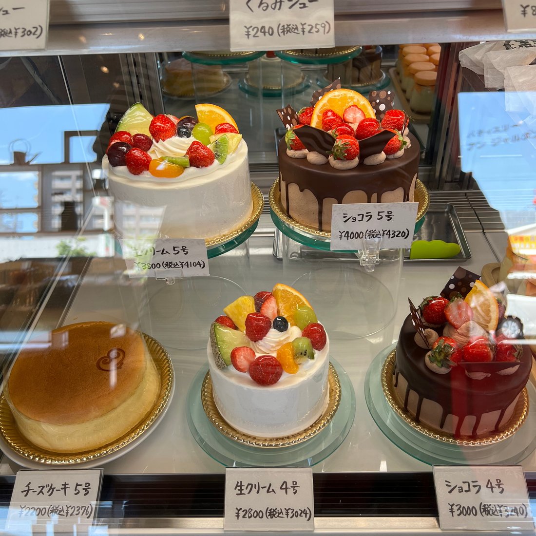 PATISSERIE UN JARDIN, Osaka - Restaurant Reviews, Photos & Phone Number - Tripadvisor