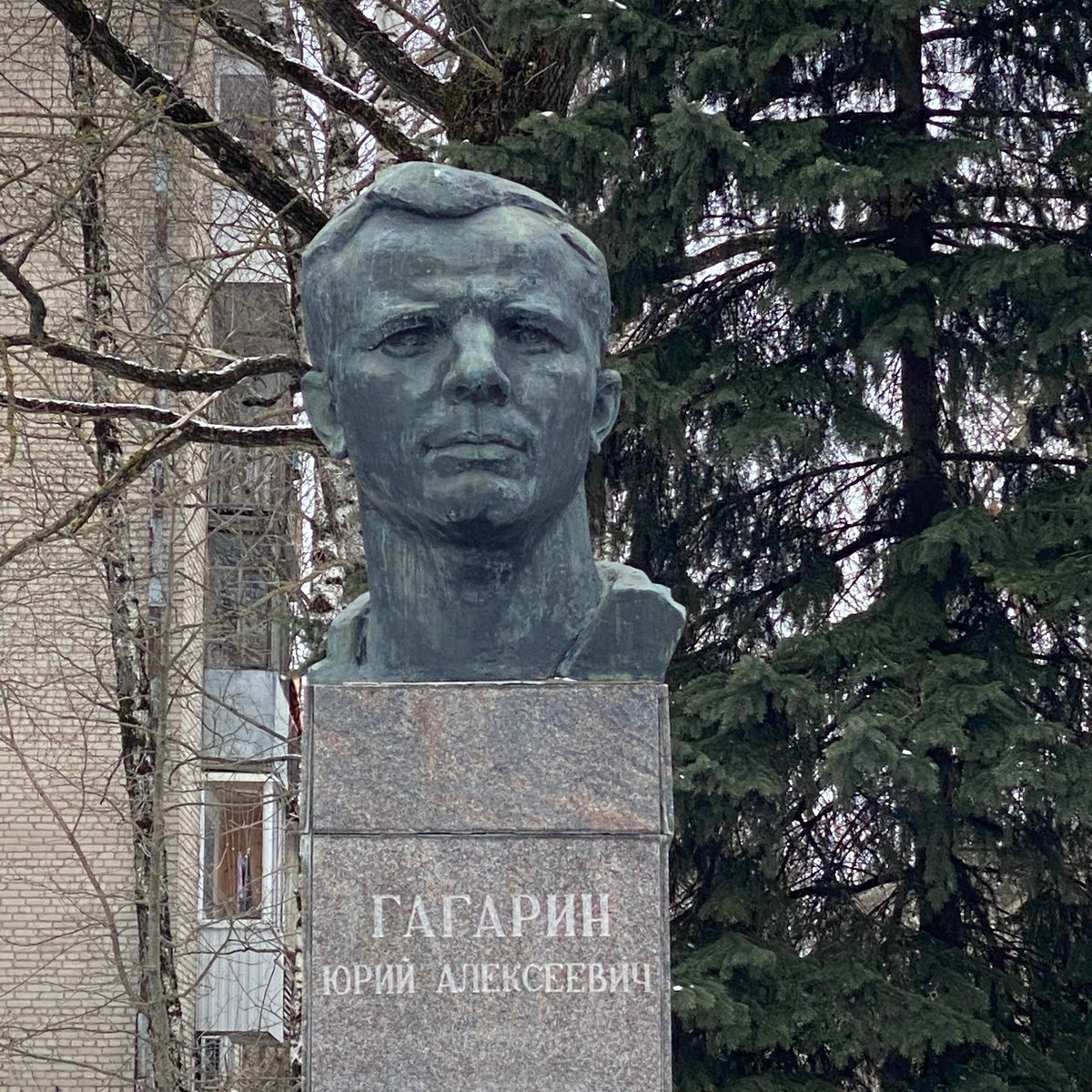 Monument to Yu. A. Gagarin (Smolensk) All You Need to Know BEFORE You Go