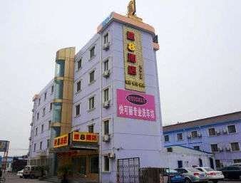 Welcome to the Super 8 Shanghai Pudong Airport Hotel