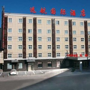 Airport Yuanhang Intl Hotel