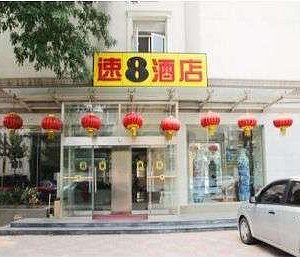 Welcome to the Super 8 Tianjin Chang Jiang Dao