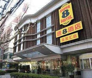 Welcome to the Super 8 Hotel Shanghai Xu Jia Hui