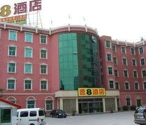 Welcome to Super 8 Jiaozuo