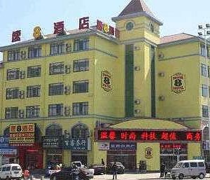 Welcome to the Super 8 Hotel Qingdao Development Zone Chang Jiang Lu