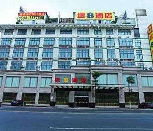 Welcome to the Super 8 Hotel Putian Hanjiang Shang Ye Cheng