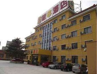 Welcome To The Super 8 Hotel Beijing ShiBaLiDian Nan Qiao