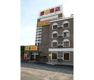Welcome to the Super 8 Hotel Hangzhou Xia Sha