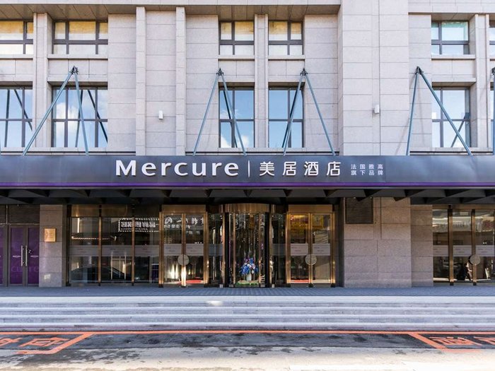 Grand Mercure Changchun