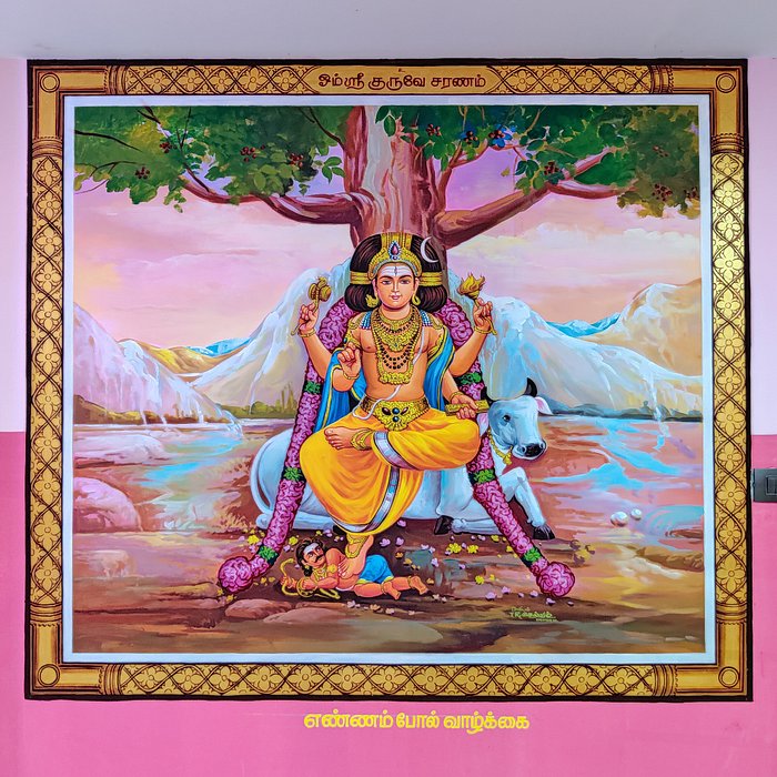 Mayiladuthurai Important Phone Numbers UMA RESIDENCY (Mayiladuthurai, India): opiniones y precios