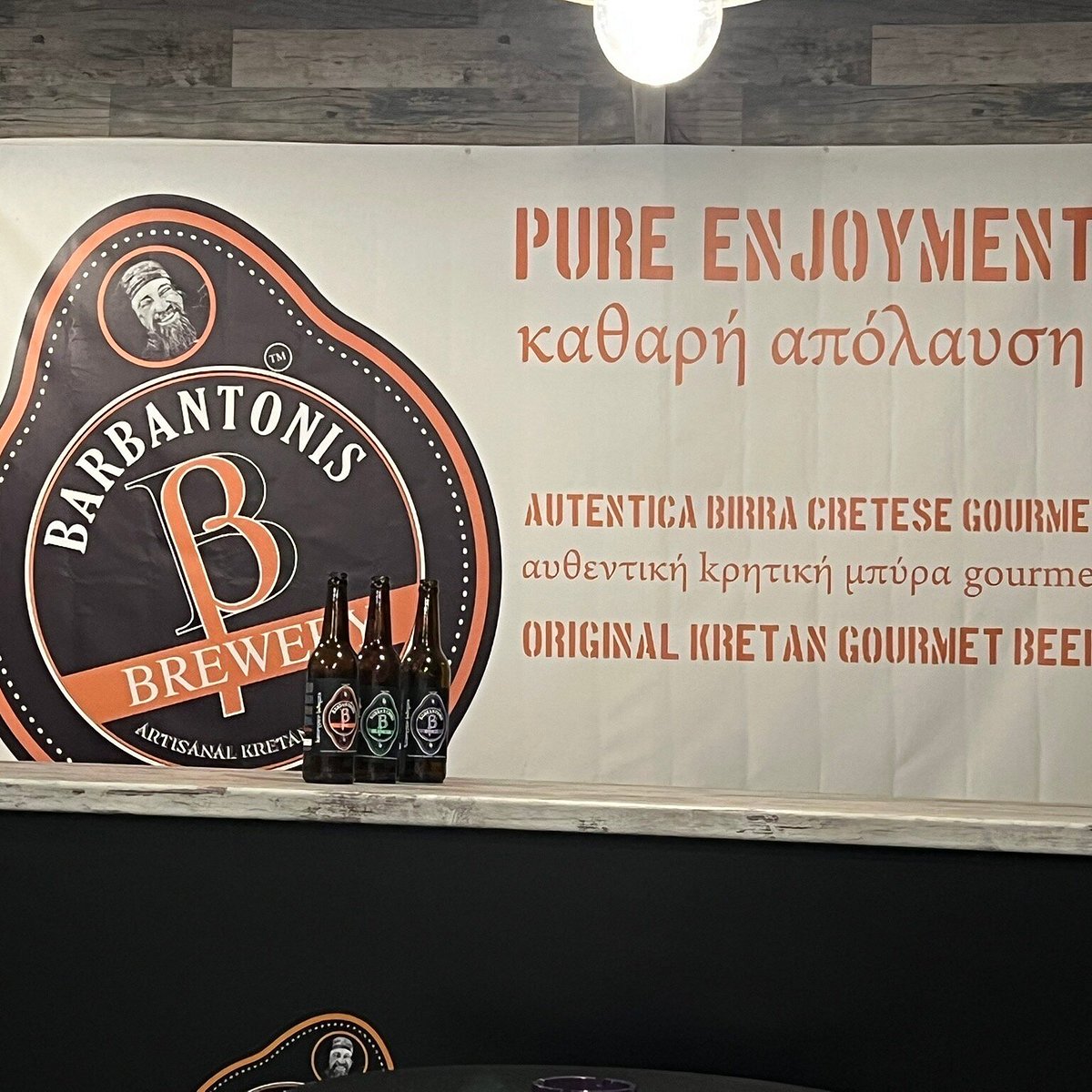 Barbantonis Brewery, Аналипси: лучшие советы перед посещением - Tripadvisor