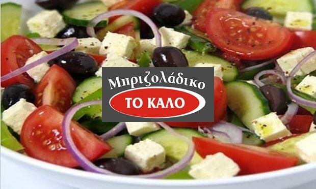 Παιδότοπος Χαχανούπολη και Μπριζολάδικο το καλό. 