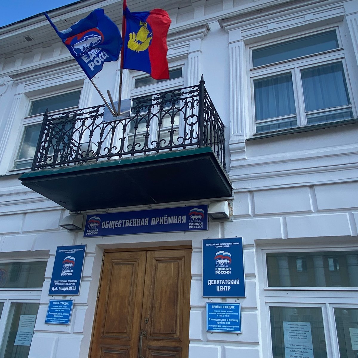 Снегуречная кострома